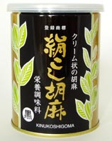 絹こし胡麻(黒) 500g