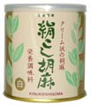 絹こし胡麻(白) 300g