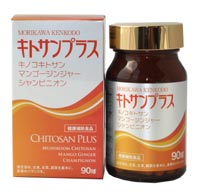 キトサンプラス 90球