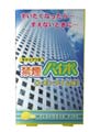 禁煙パイポ レモンライム味