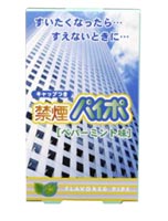 禁煙パイポ ペパーミント味