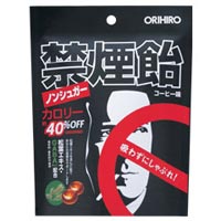禁煙飴 コーヒー味 ノンシュガー