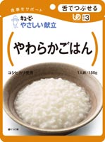 キューピー やさしい献立 やわらかごはん 150g×5袋