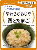 キューピー やさしい献立 やわらかおじや 鶏とたまご 150g×5袋
