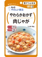 キューピー やさしい献立 やわらかおかず 肉じゃが 80g×5袋