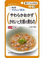キューピー やさしい献立 やわらかおかず かれいと大根の煮もの 80g×5袋