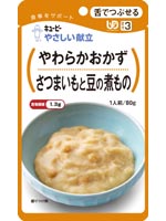 キューピー やさしい献立 やわらかおかず さつまいもと豆の煮もの 80g×5袋