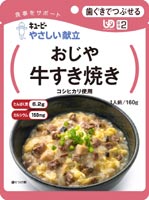 キューピー やさしい献立 おじや 牛すき焼き 160g×5袋