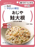 キューピー やさしい献立 おじや 鮭大根 160g×5袋
