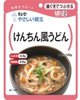 キューピー やさしい献立 けんちん風うどん 120g×5袋