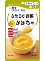 キューピー やさしい献立 なめらか野菜 かぼちゃ 75g×5袋