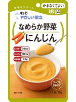キューピー やさしい献立 なめらか野菜 にんじん 75g×5袋