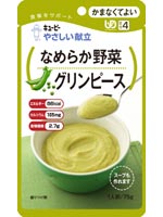 キューピー やさしい献立 なめらか野菜 グリンピース 75g×5袋