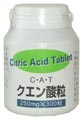クエン酸粒 250mg×300粒