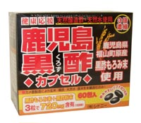 黒酢3倍濃縮カプセル