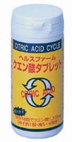 クエン酸タブレット
