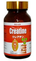 クレアチン 270粒
