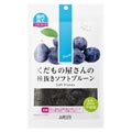 くだもの屋さんのプルーン
