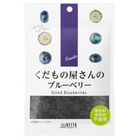 くだもの屋さんのつぶつぶブルーベリー 50g