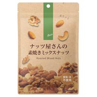 ナッツ屋さんの素焼きミックスナッツ 100g