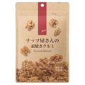 くだもの屋さんの木の実 素のままくるみ 70g