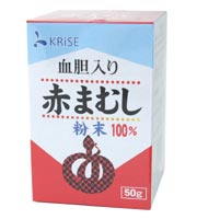 血胆入り赤まむし100%粉末