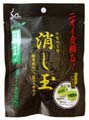 消し玉 緑茶飴