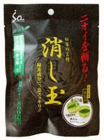 消し玉 緑茶飴