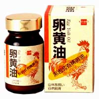 健康フーズ 卵黄油 250粒 (大) 5個セット