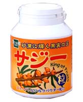 健康フーズ サジー粒
