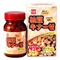 健康フーズ 納豆キナーゼ 120粒