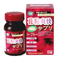 健康フーズ 花粉爽快サプリ