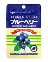 Kライズ ブルーベリー 30粒