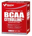 ケンタイ BCAAシトルリンプラス 7.5g×20包