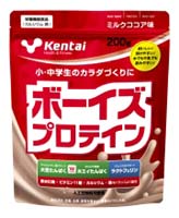 ケンタイ ボーイズプロテイン 200g