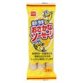健康フーズ 新鮮おさかなソーセージ 3本入り