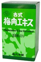 古式梅肉エキス 280g