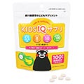 森川健康堂 KIDS IQサプリ 100粒