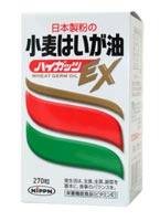 小麦はいが油 ハイガッツEX 270粒