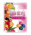 酵素粒 MAXスリム