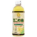 国産こめ胚芽油 750g