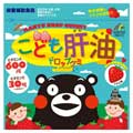 こども肝油 ドロップグミ イチゴ味 90粒