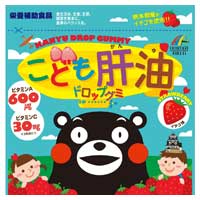 こども肝油 ドロップグミ イチゴ味 90粒