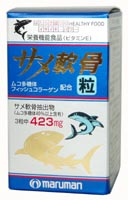 マルマン サメ軟骨粒
