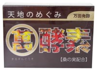 まるまん酵素