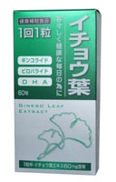 マルマンH&B イチョウ葉 60粒