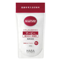 マービー 低カロリー甘味料 粉末300