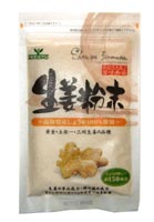 まるも 生姜粉末