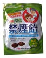 マルマン パイポ 禁煙飴