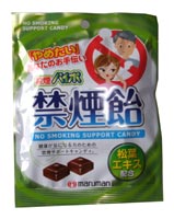 マルマン パイポ 禁煙飴
